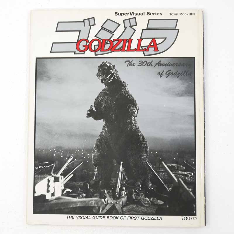 楽天市場】【中古】ゴジラ対メカゴジラLD レーザーディスク