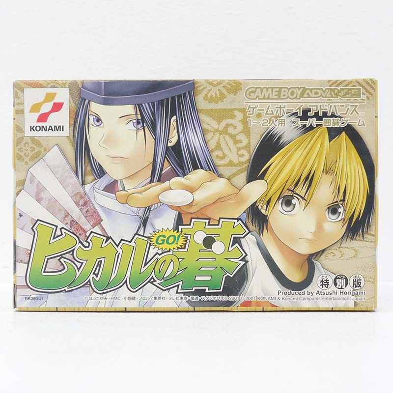 楽天市場】GBA ヒカルの碁2 （箱・説・カードなし）【中古