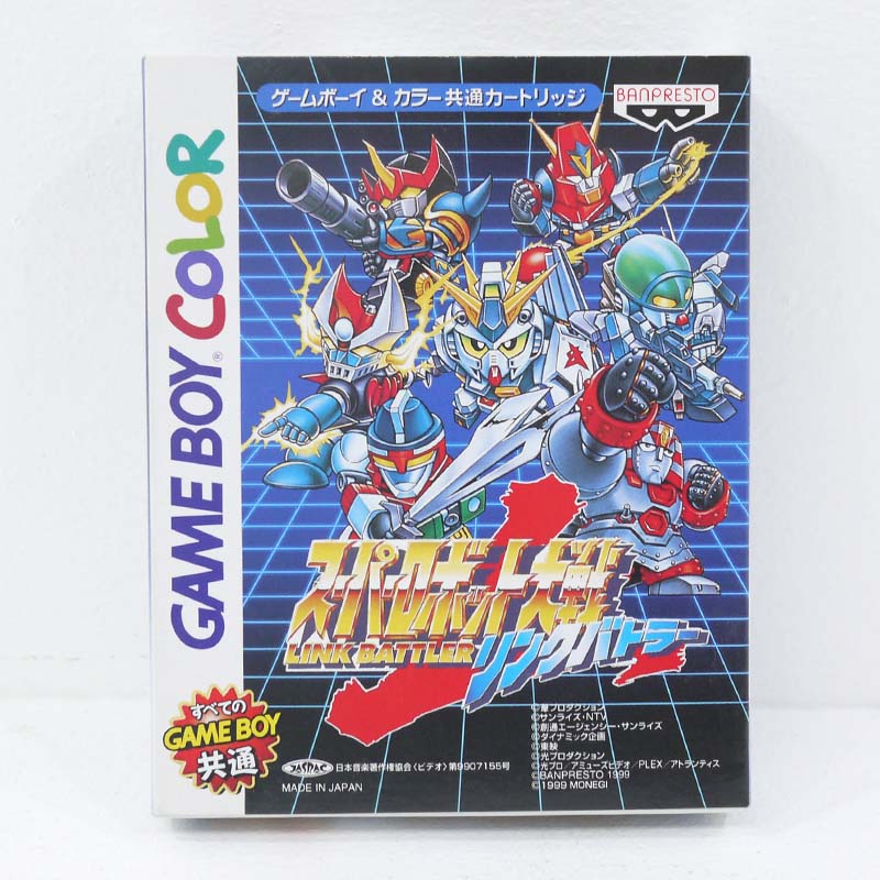 【中古】 スーパーロボット大戦 リンクバトラー GBソフト【レトロ】 【代金引換不可・日時指定不可】 【ネコポス発送】