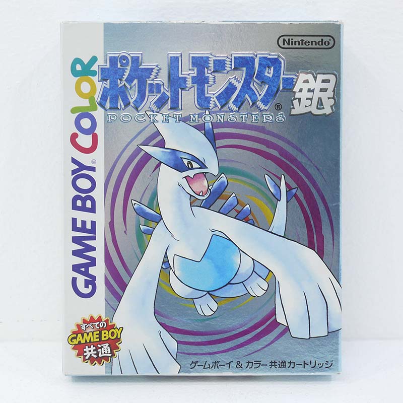 【新品未開封】ゲームボーイソフト ポケットモンスター銀 初代 当時品 任天堂 ポケットモンスター青 新品未開封 ゲームボーイソフト初代