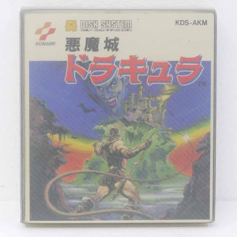 NES Castlevania II 2 悪魔城ドラキュラ 海外版 北米版 NES Castlevania II 2 悪魔城ドラキュラ 海外版 北米版 - メルカリ