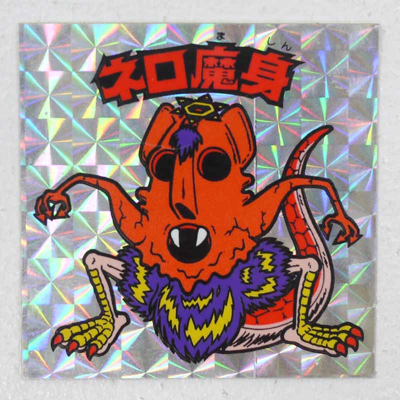 楽天市場】【中古】風の大層ウィンディ ビックリマンチョコ第27