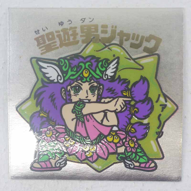 旧ビックリマンシール　第５弾ヘッド　アイス版　サタンマリア サタンマリア（P068.069）（アイス版）【旧/第5弾】 - スーパー