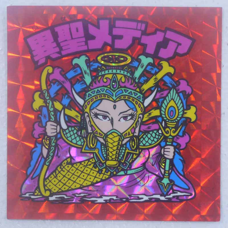 楽天市場】【中古】騎神アリババ ビックリマンチョコ 第5弾