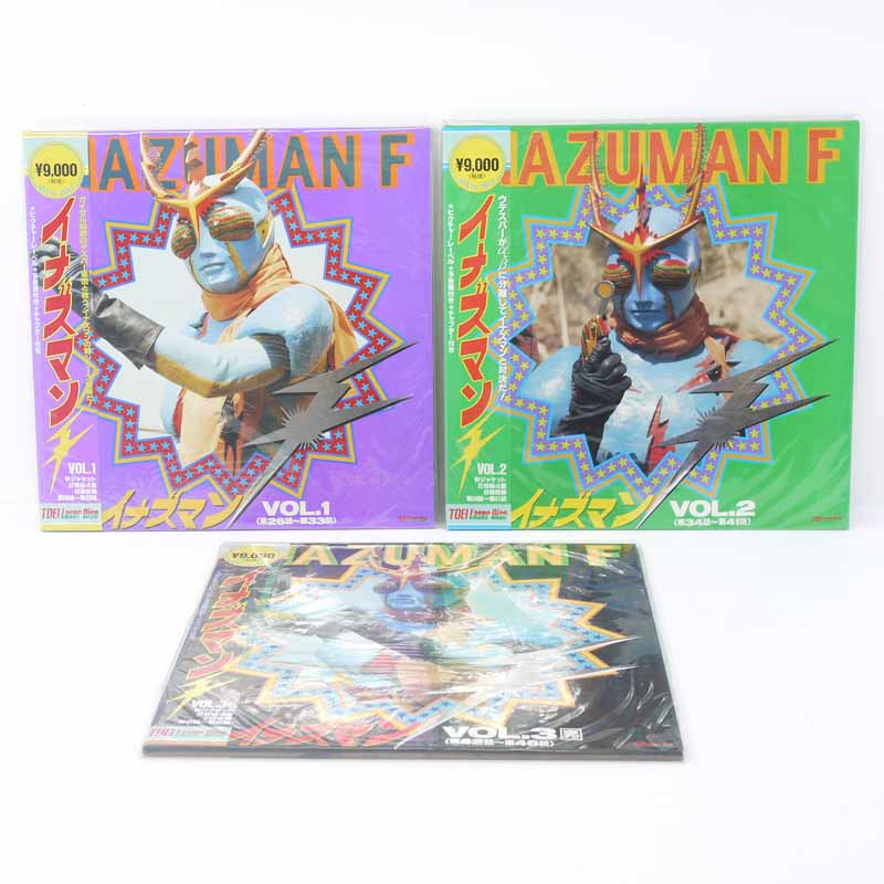 イナズマン 全4巻 全話 LD レーザーディスク 石ノ森章太郎 特撮