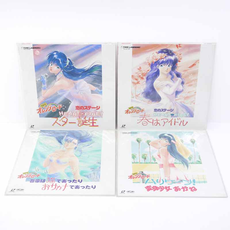 【中古】 LD きまぐれオレンジロード4枚組 スター誕生 ハリケーン!変身少女あかね 春はアイドル 吾輩は猫であったりおサカナであったり レーザーディスク【レトロ】