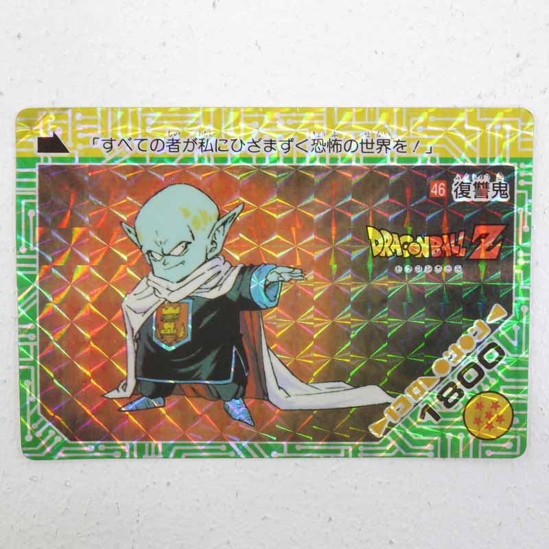 楽天市場】【中古】ドラゴンボール アマダ PPカード 2弾いそげ
