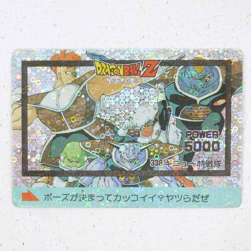 楽天市場】【中古】ドラゴンボール アマダ PPカード 7弾熱くなれ