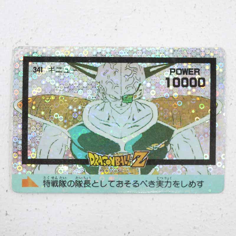 【１３７９】アマダ　ドラゴンボール　PPカード　２０弾 楽天市場】【中古】ドラゴンボール アマダ PPカード 20弾ふしぎ