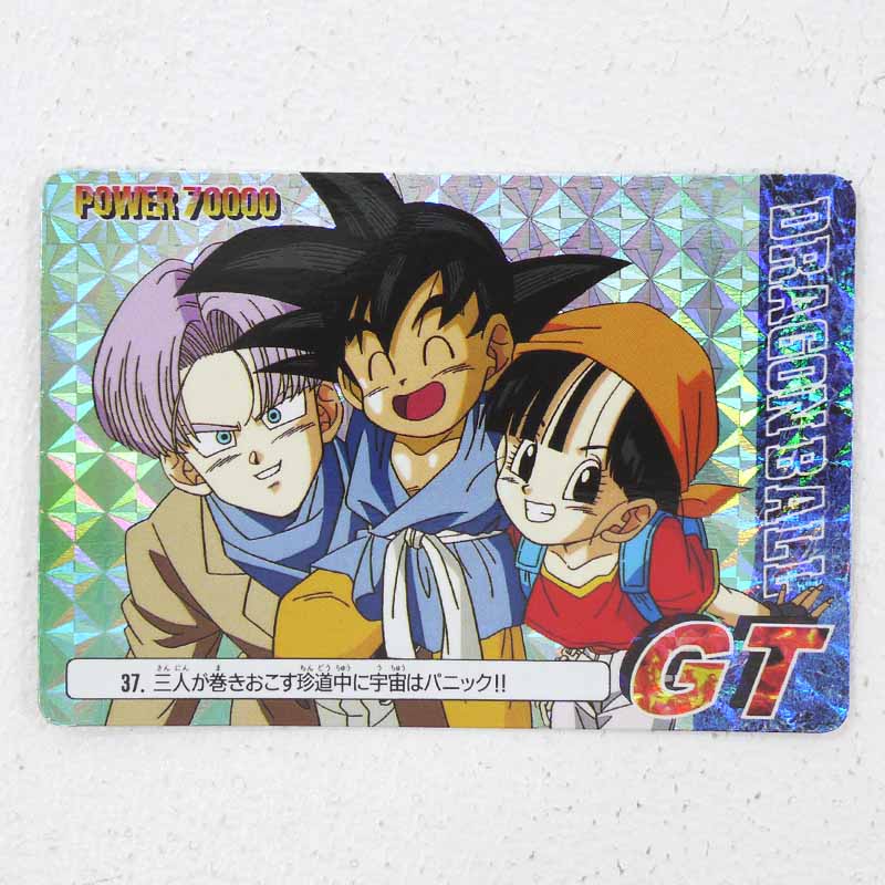 【１３７９】アマダ　ドラゴンボール　PPカード　２０弾 楽天市場】【中古】ドラゴンボール アマダ PPカード 20弾ふしぎ