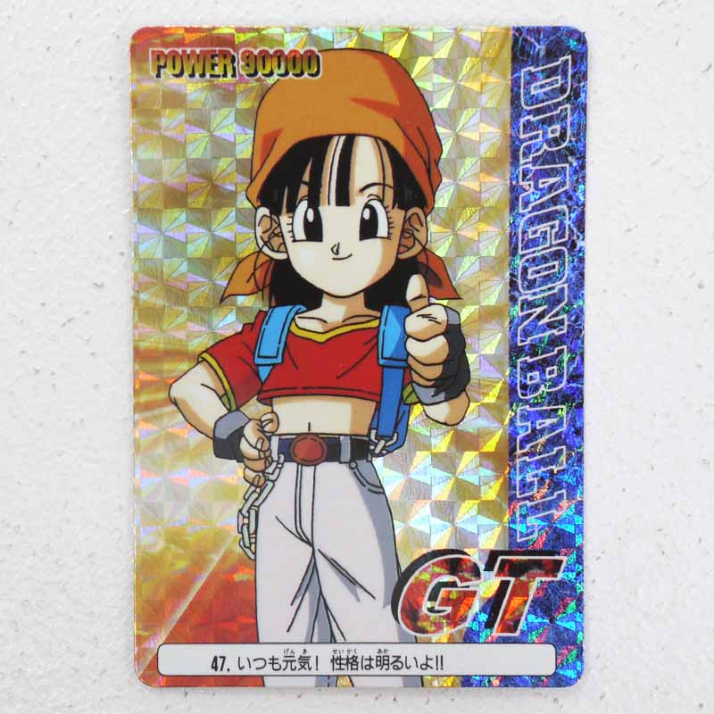 楽天市場】【中古】ドラゴンボール アマダ PPカード 20弾ふしぎな関係