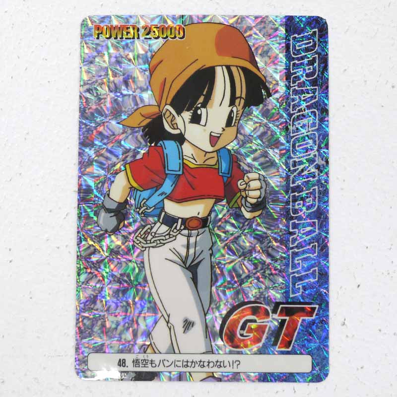 ドラゴンボール アマダ PPカード AMADA 634 擬似角プリズム 楽天市場】【中古】ドラゴンボール アマダ PPカード 2弾いそげ