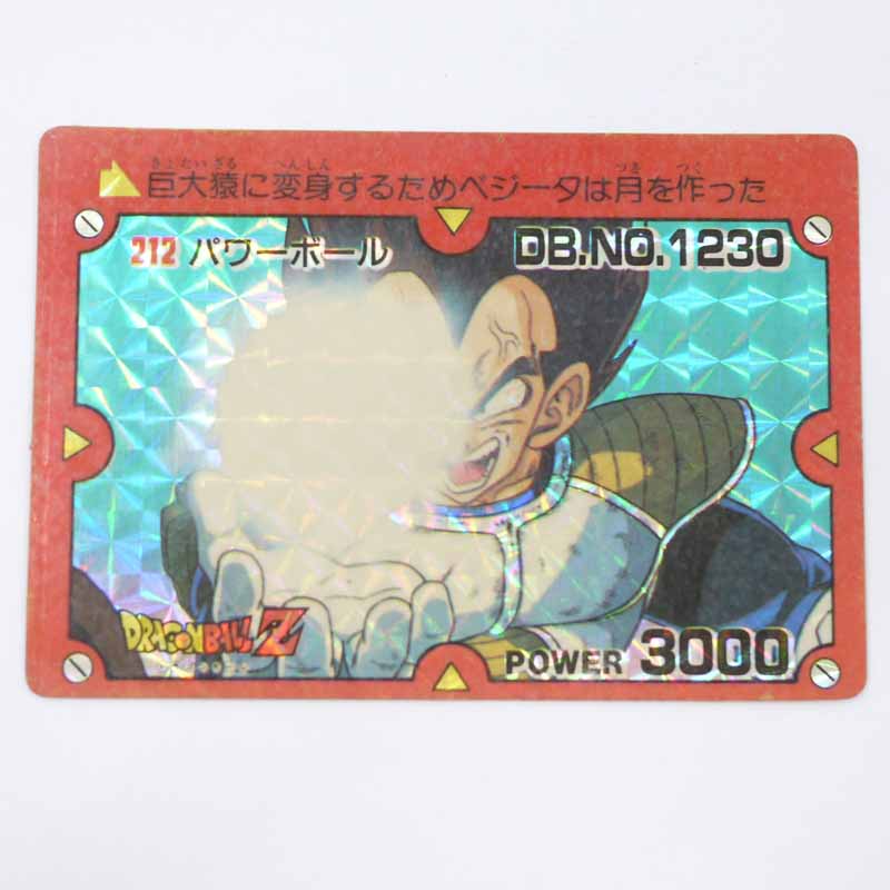【レア物】ドラゴンボールアマダPPカード No.851 なかよしファミリー ドラゴンボール カードダス 851 ファミリー - メルカリ