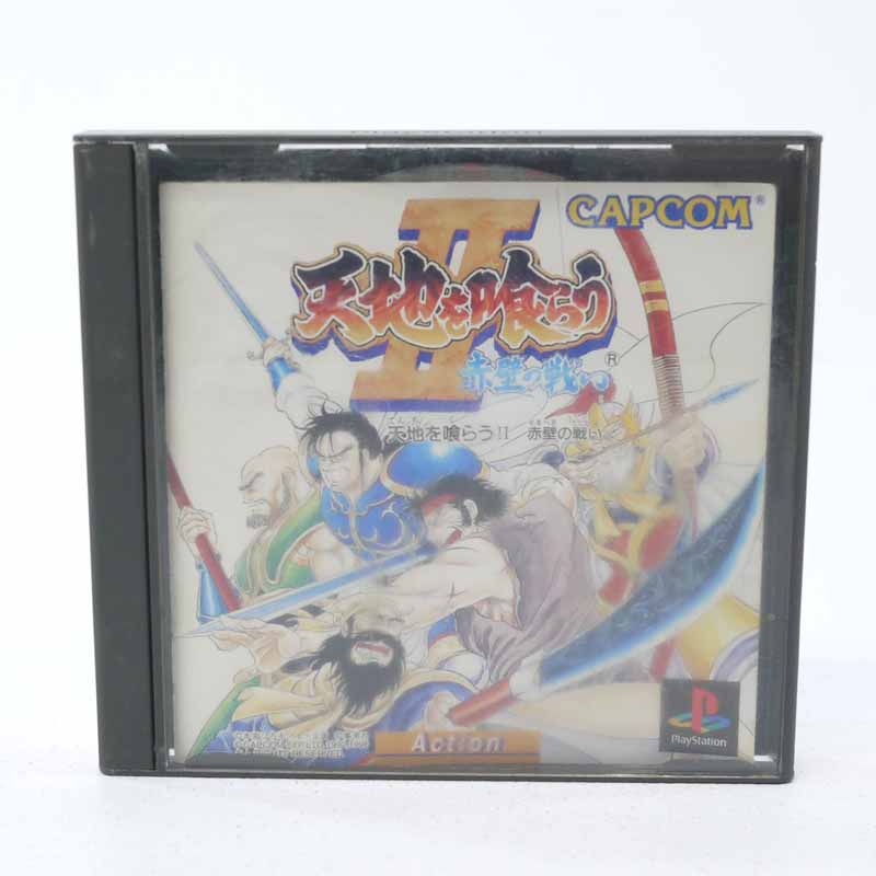 楽天市場】【中古】コナミアンティークスmsxコレクション2セガサターン