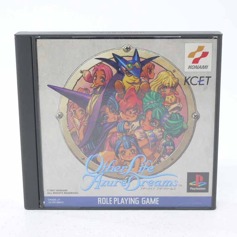 【中古】 アザーライフアザードリームス PSソフト 代金引換不可・日時指定不可】 【ネコポス発送】【レトロ】