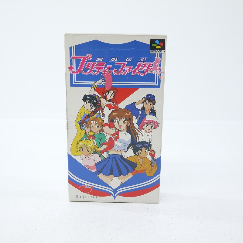 【中古】制服伝説プリティファイタースーパーファミコンソフト【レトロ】｜お宝市番館