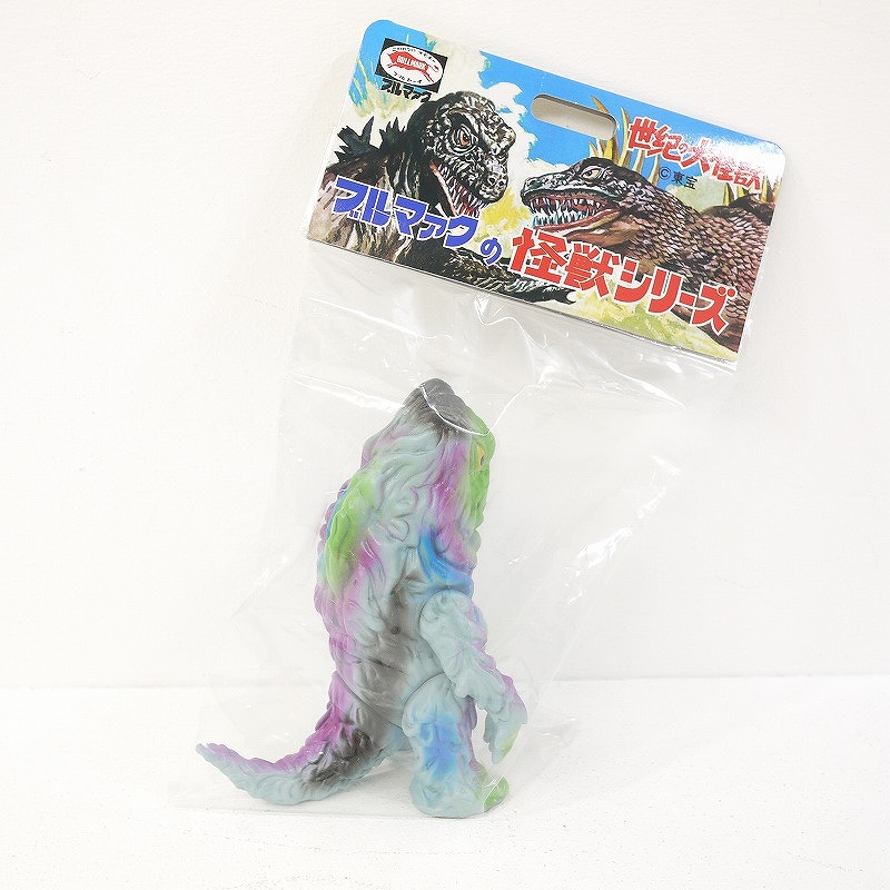【中古】<br>ブルファクの怪獣シリーズ リトルヘドラ グレー<br>【レトロ】