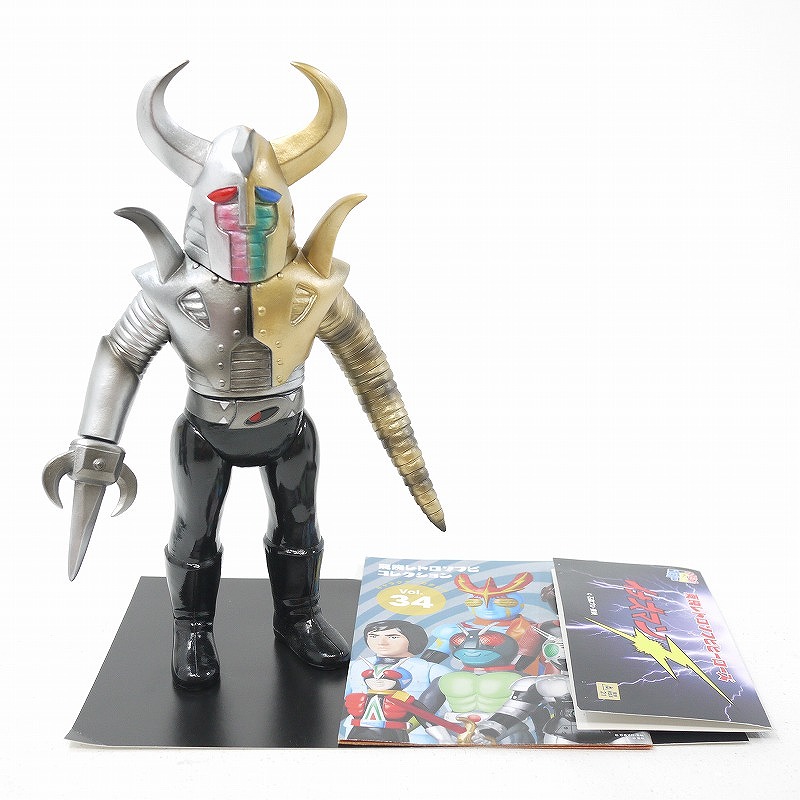 【中古】<br>合体ウデスパー 東映レトロソフビヒーローズ<br>【レトロ】