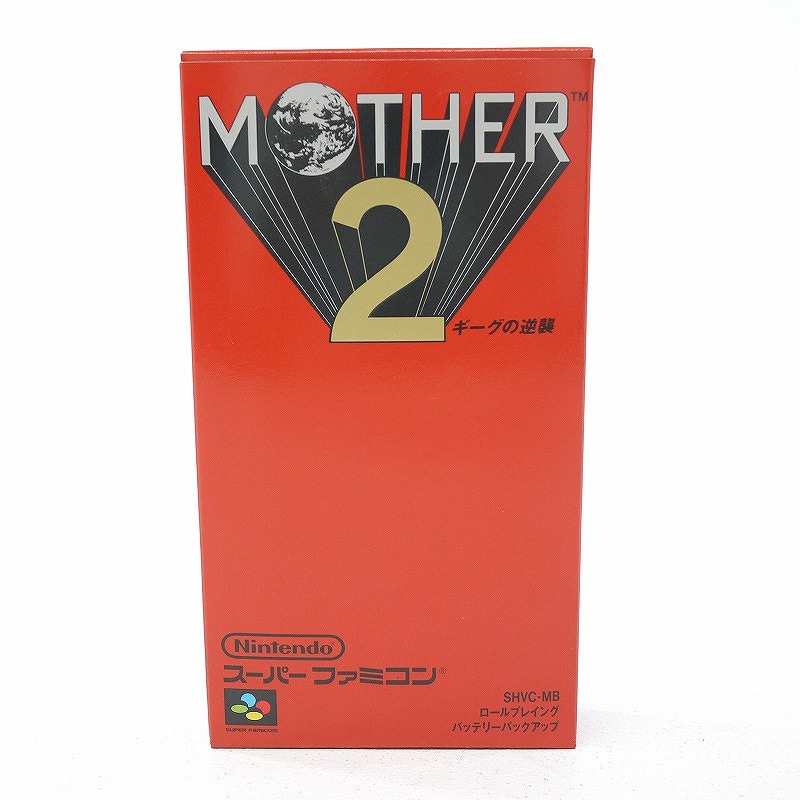 スーパーファミコン「MOTHER2 ギーグの逆襲」 楽天市場】【中古】MOTHER2 ギーグの逆襲 スーパーファミコン