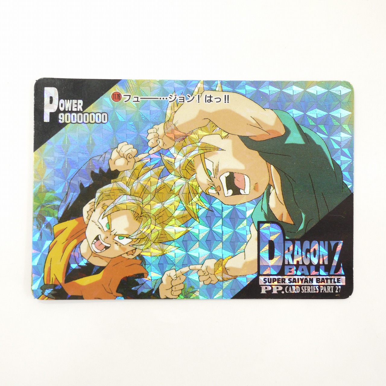 アマダ　ドラゴンボールカードダス　212パワーボール アマダ ドラゴンボールZ カードダス 212パワーボール - メルカリ