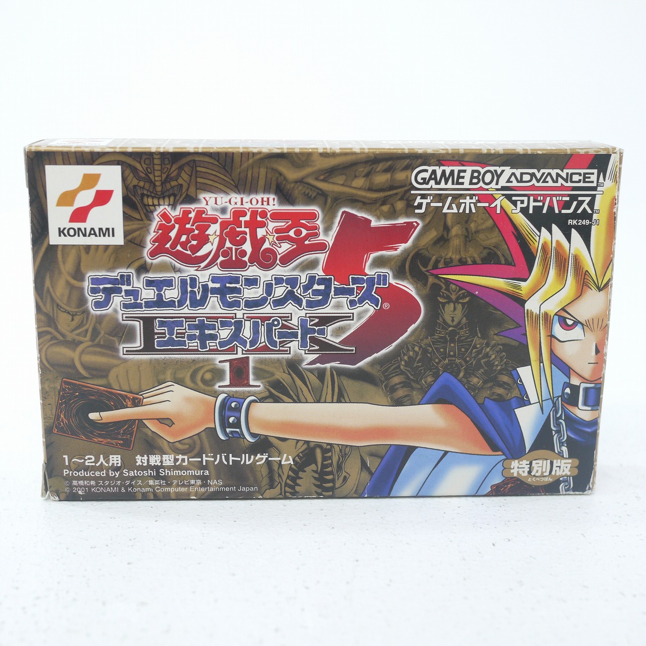 楽天市場】遊戯王デュエルモンスターズ ゲームボーイソフト