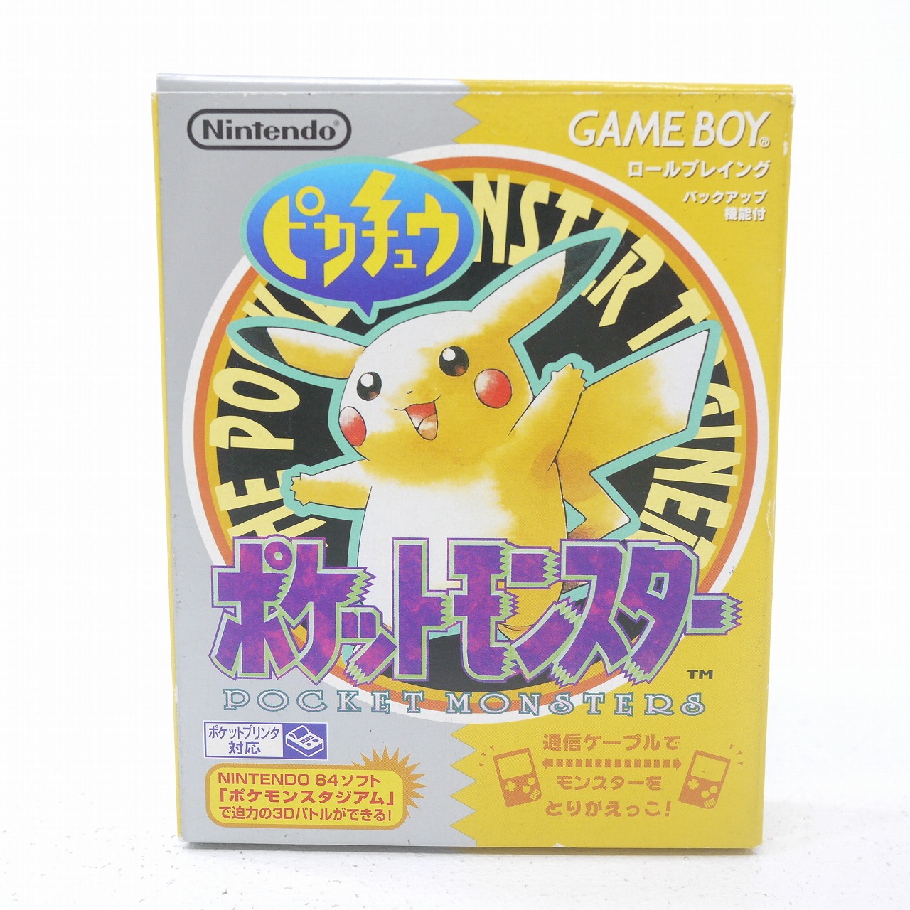 GB ゲームボーイ 任天堂『ポケットモンスター ピカチュウ』チラシ チラシ ゲームボーイ ポケットモンスター ピカチュウ ポケモン