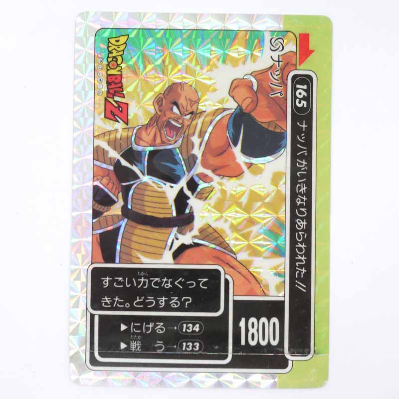 楽天市場】【中古】ドラゴンボール アマダ PPカード 7弾勇気