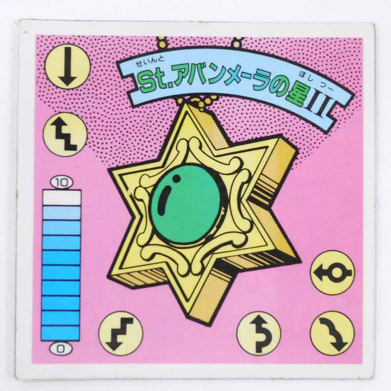 St.アバンメーラの星Ⅱ ☆ ガムラツイスト ☆ ラーメンばぁ ☆ マイナーシール ☆ 全国無料，格安 美品ラーメンばあ St.アバンメーラの星 II