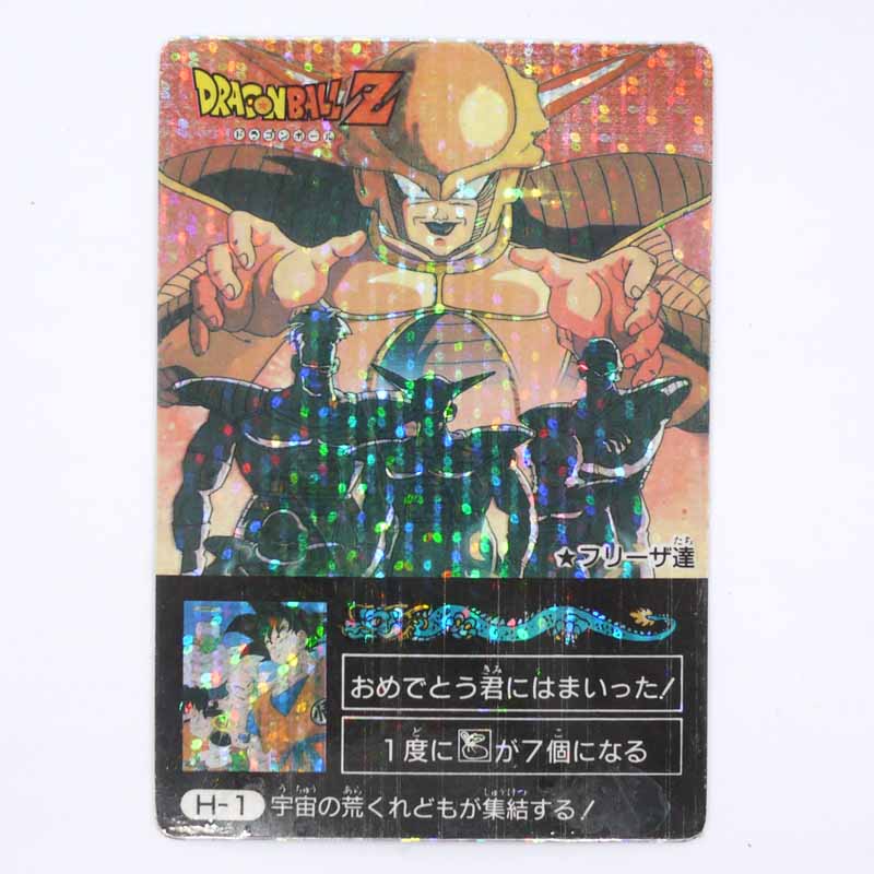 【中古】ドラゴンボール　アマダ　ミニコロ H-1フリーザ達　丸プリ【レトロ】｜お宝市番館