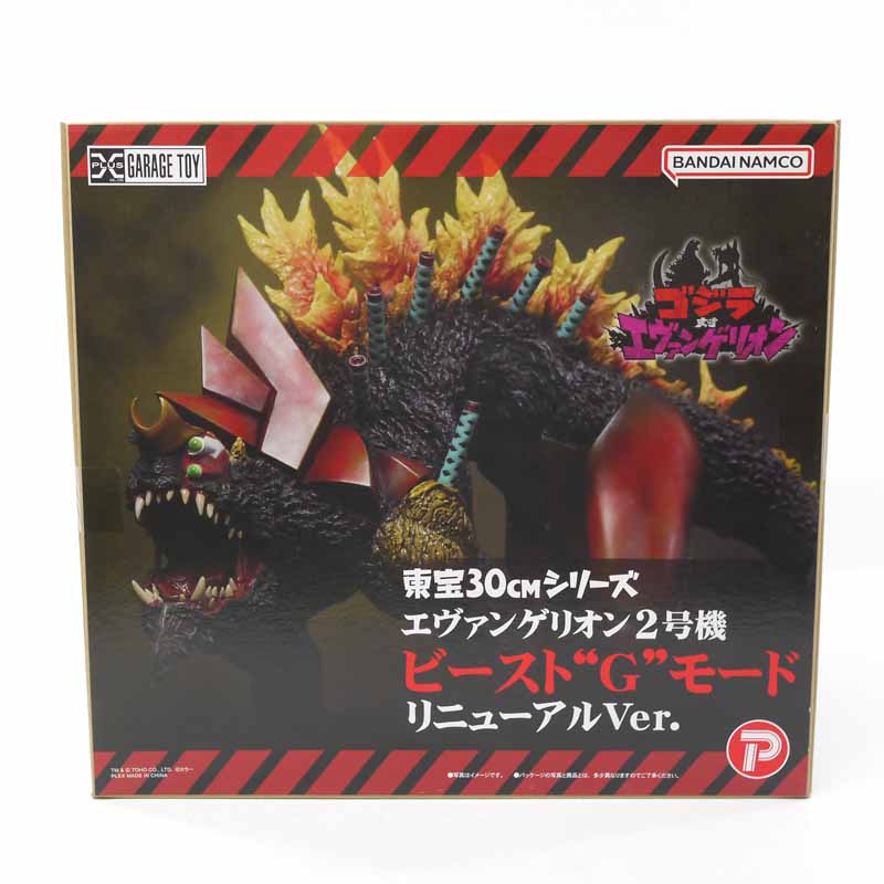 中古】 東宝30cmシリーズエヴァンゲリオン2号機 ビースト“G”モード