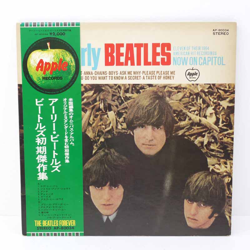 【LP】赤盤 LET IT BE ＴＨＥ ＢＥＡＴＬＥＳ AP-9009 1047011099905572_01_1351.jpeg