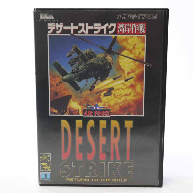 【美品】クライング　メガドライブ セガ 『中古即納』{箱説明書なし}{MD} CRYING(クライング) 亜