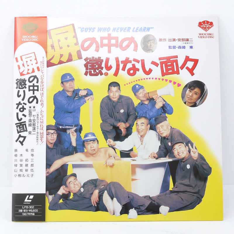 楽天市場】【中古】LD タツノコ 傑作アニメ テーマコレクション