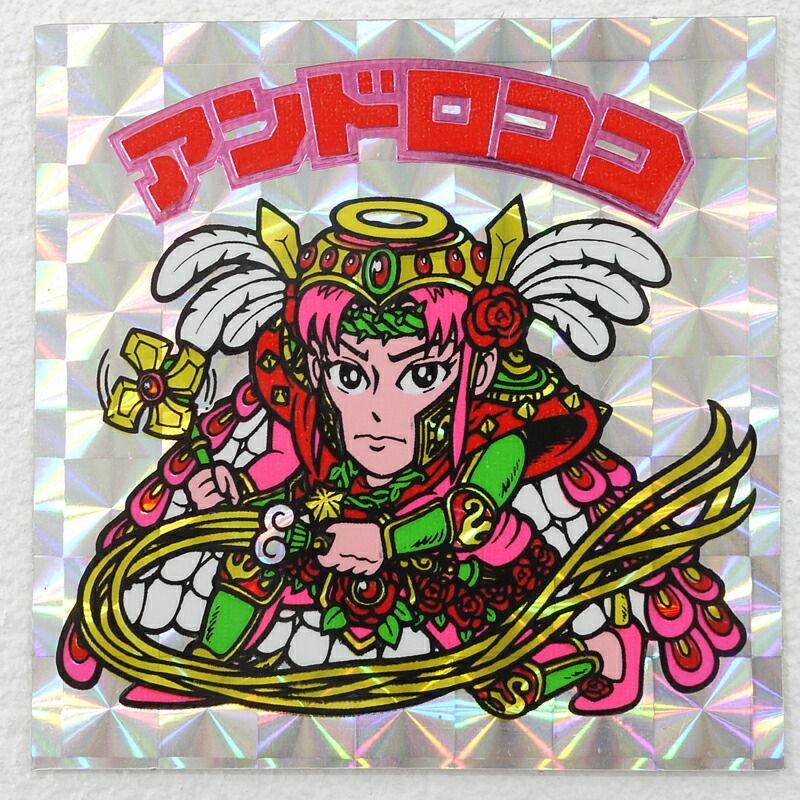 楽天市場】【中古】反ソルネイロス ビックリマンチョコ 第31弾