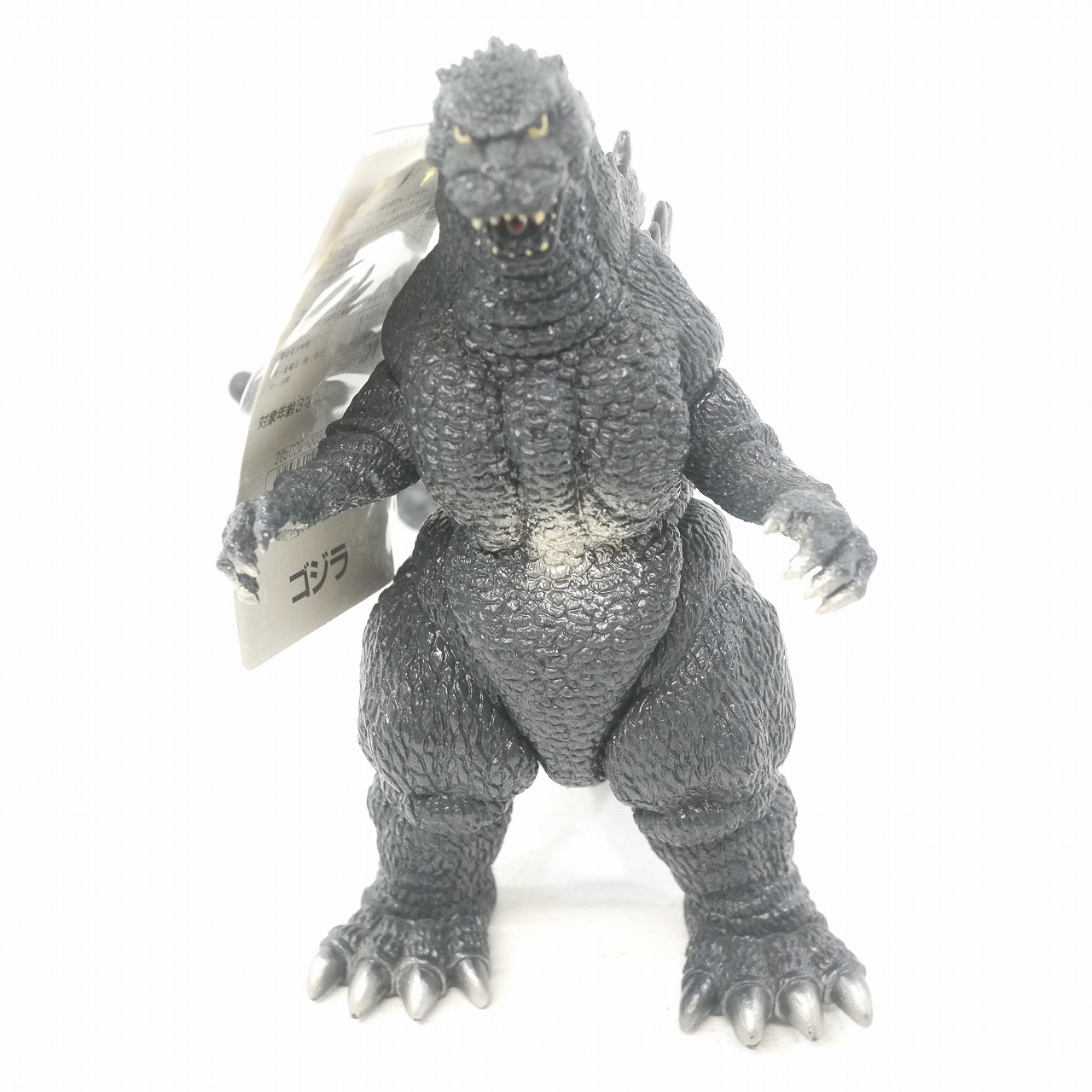 楽天市場】特撮大百科1 ゴジラ フィギュア 怪獣王ゴジラ シェーVer