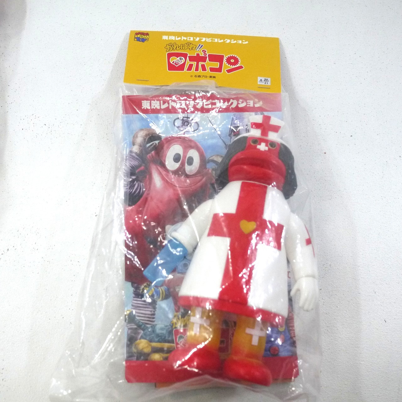 ロボトン がんばれロボコン 旧バンダイ ソフビ人形 デッドストック未開封袋入新品 参考価格】旧バンダイ がんばれロボコン ロボガキ スタンダードサイズ