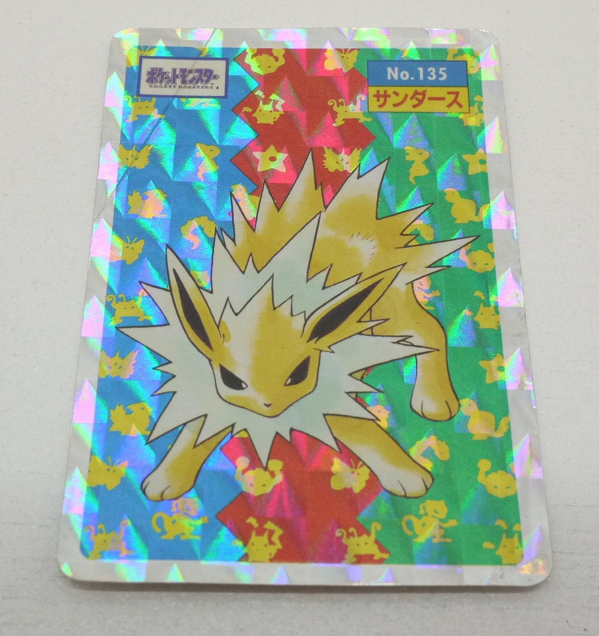 ポケモンカード トップサン プリズム　まとめ売り ポケモンカード トップサン プリズム まとめ売り トップサン