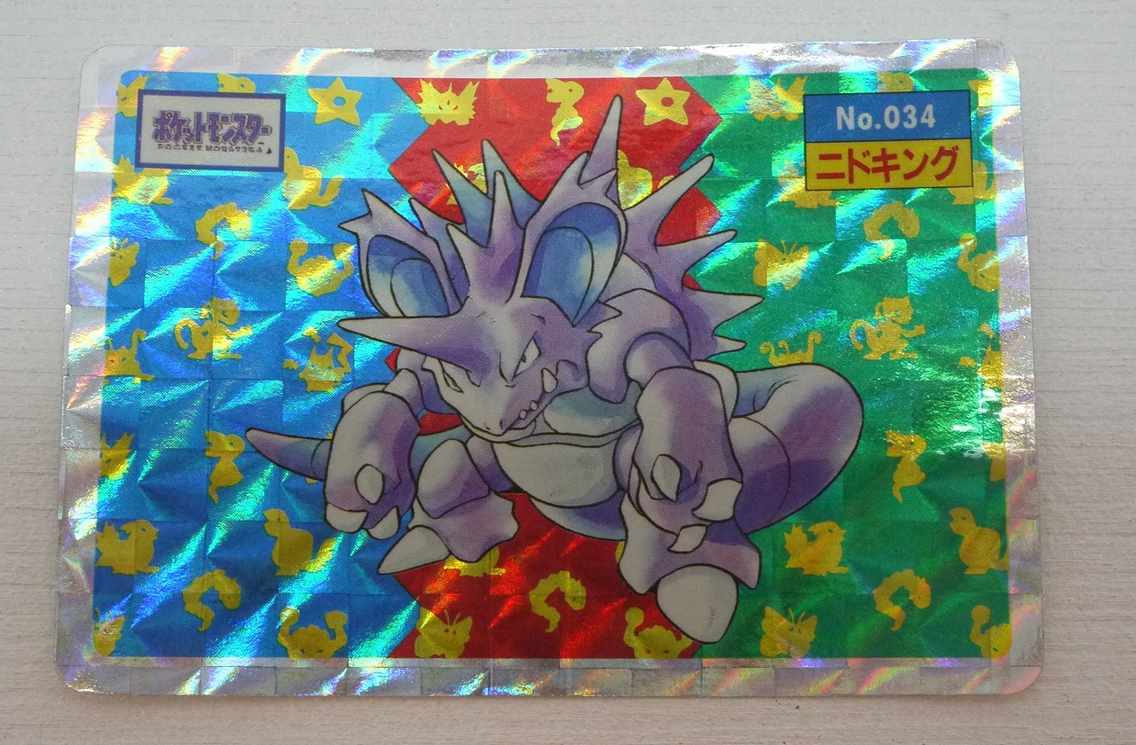 楽天市場】【中古】ポケモンカード トップサン 完品級No.006