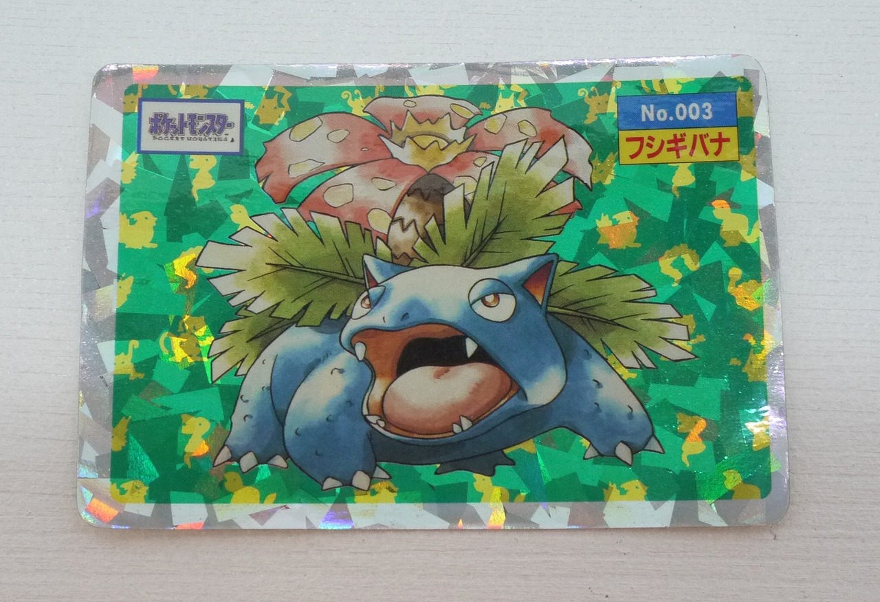 【特価】ポケモンカード トップサン ×64枚 楽天市場】【中古】ポケモンカード トップサン 完品級No.006