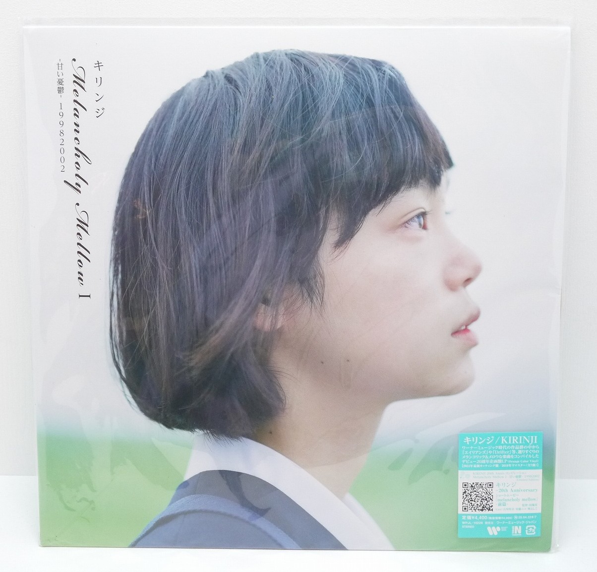 【中古】 キリンジ　Melancholy Mellow I -甘い憂鬱-19982002　Orange Color Vinyl　LP【レトロ】