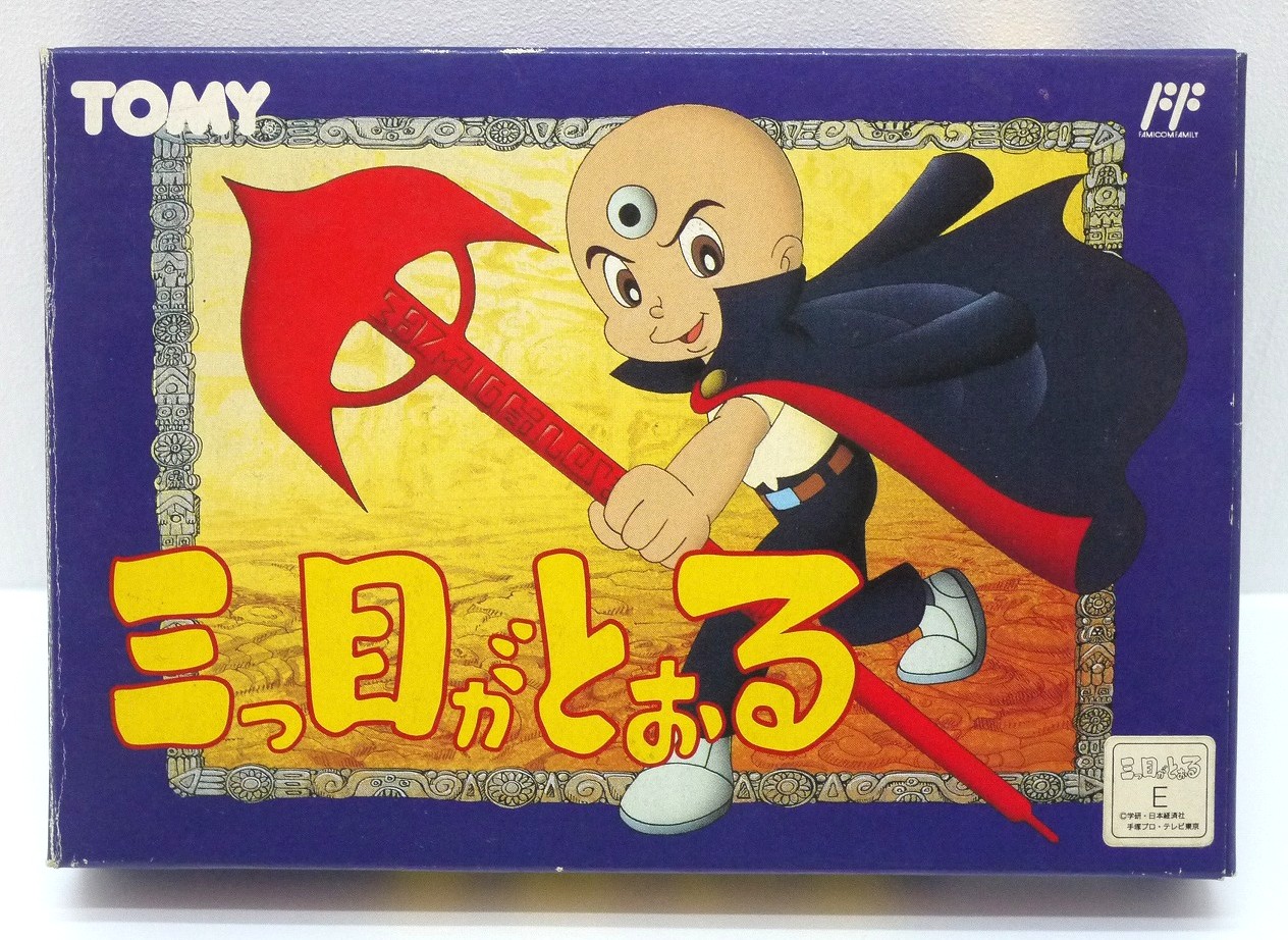 楽天市場】【中古】コナミの新入社員とおるくんセガSG1000ソフト