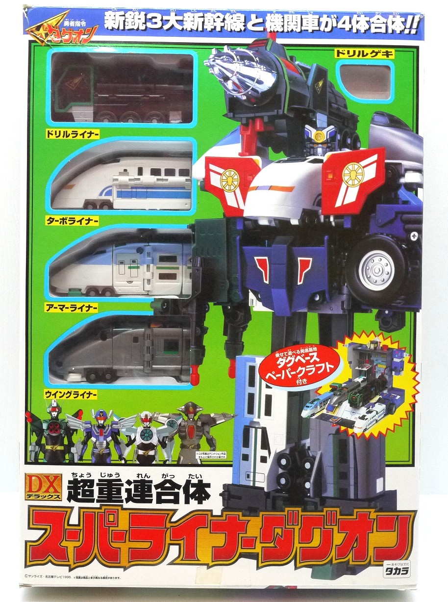 【中古】 タカラ　DX超重連合体 スーパーライナーダグオン　勇者指令ダグオン【レトロ】