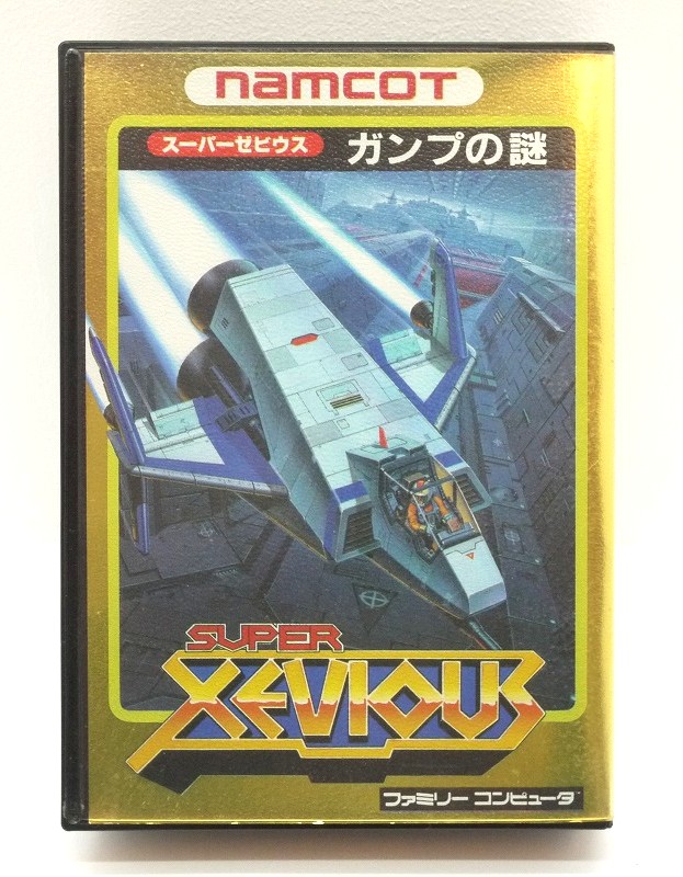 【中古】FC スーパーゼビウス ガンプの謎 ファミコンソフト【レトロ】|お宝市番館