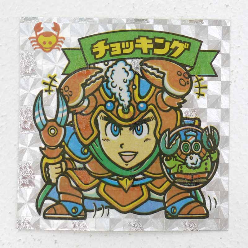 楽天市場】【中古】闇似暗 ビックリマンシール アイス14弾
