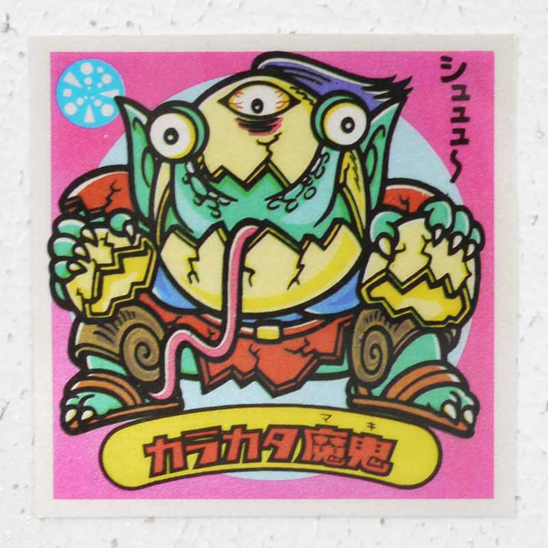 【スワン】そっくりマンシール 楽天市場】【中古】一刀星断帝 ビックリマンシール アイス14弾