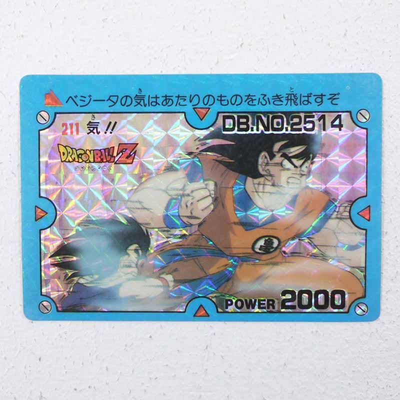 楽天市場】【中古】ドラゴンボール アマダ PPカード 7弾勇気