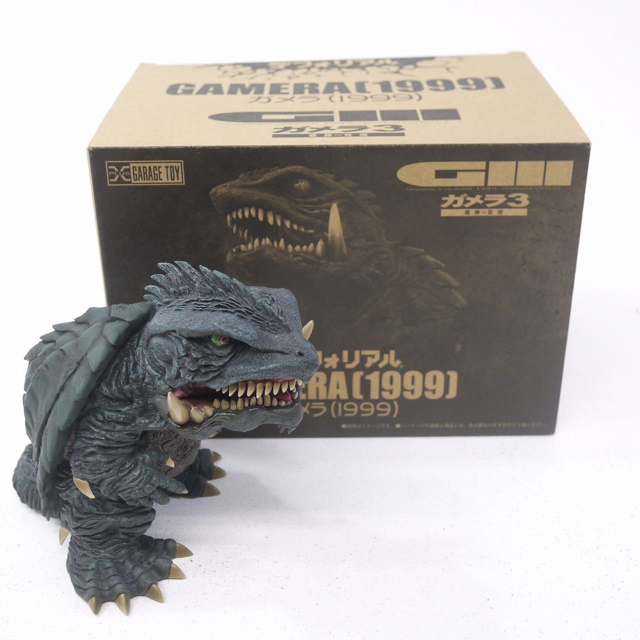 【中古】 デフォリアル ガメラ(1999) 完成品フィギュア X-PLUS/エクスプラス 【レトロ】