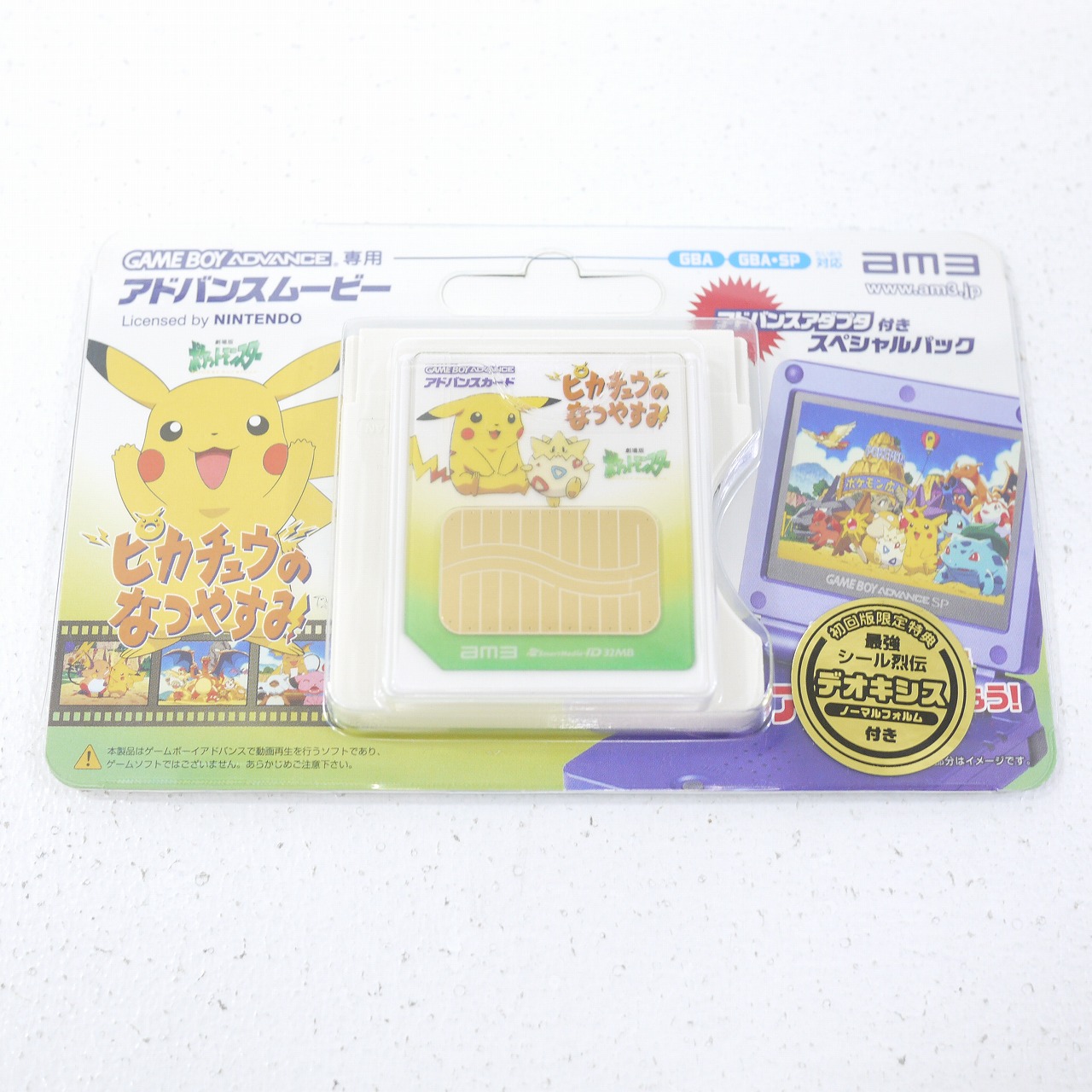 楽天市場】【新品】New ニンテンドー 2DS LL ピカチュウ