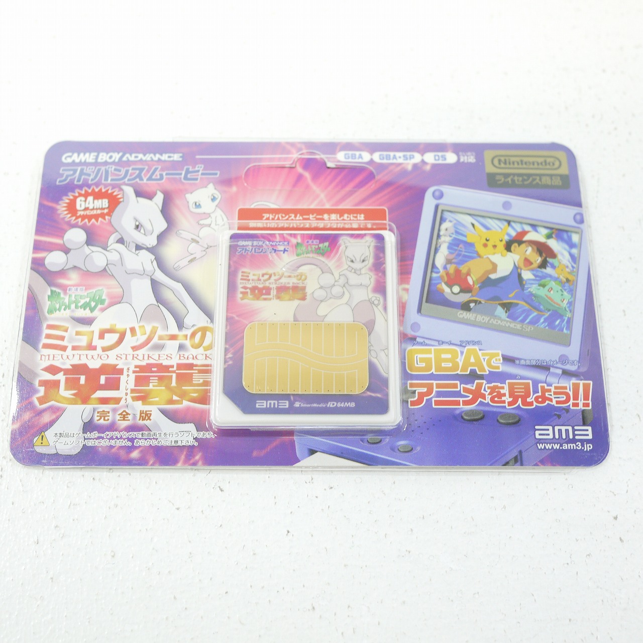 レアソフト8本セット【中古・GBA北米版】 imgrc0129990385.jpg