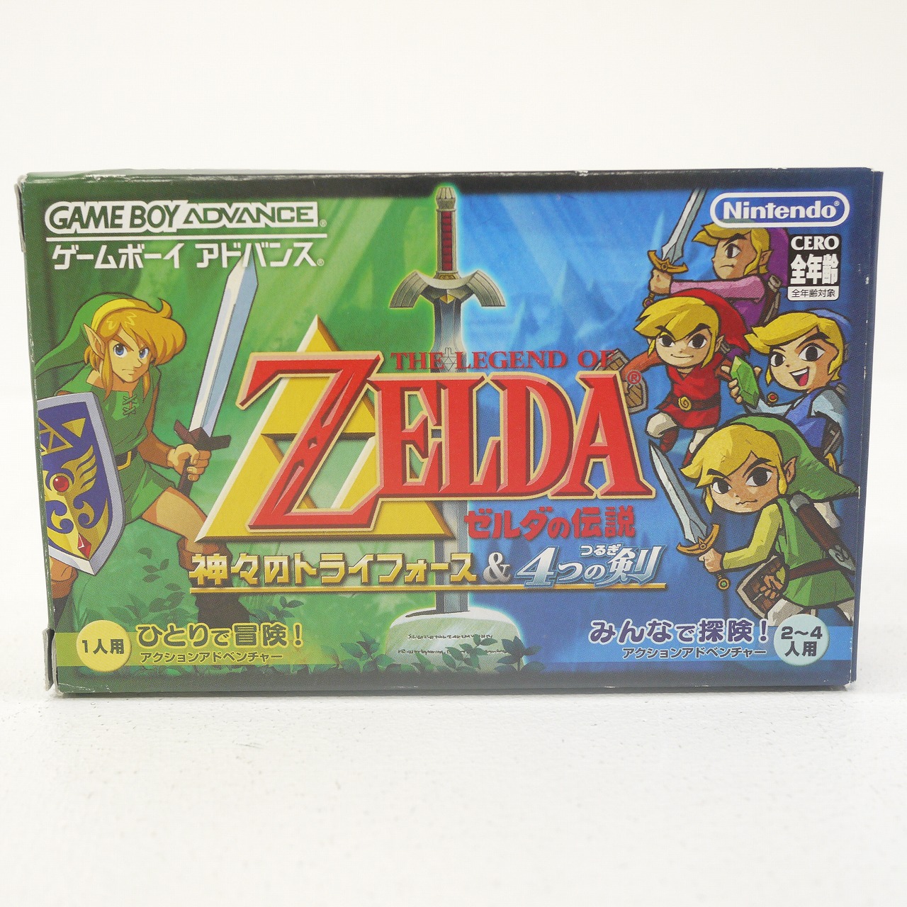 楽天市場】GBA ゼルダの伝説 ふしぎのぼうし ソフト